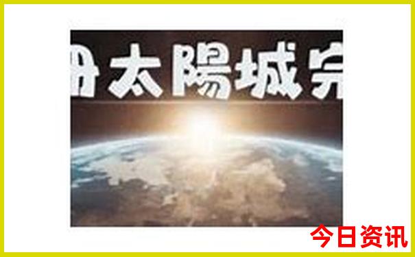 重庆回成都路上有哪些景点值得去