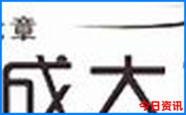 重庆当地一日游的旅行团