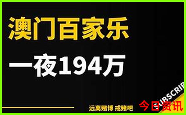 著名酒店排行榜前十名