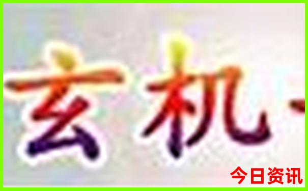 适合老年人的旅游景点推荐