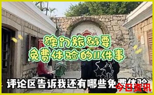 旅行十大必去景点