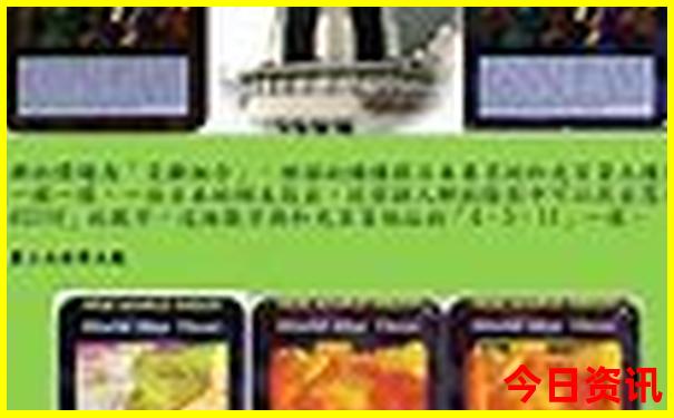 重庆十大景点排行榜 前十名