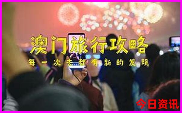 全国哪里最好玩的旅游景点