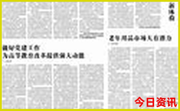 为乘阳气行时令 不是宸游玩物华