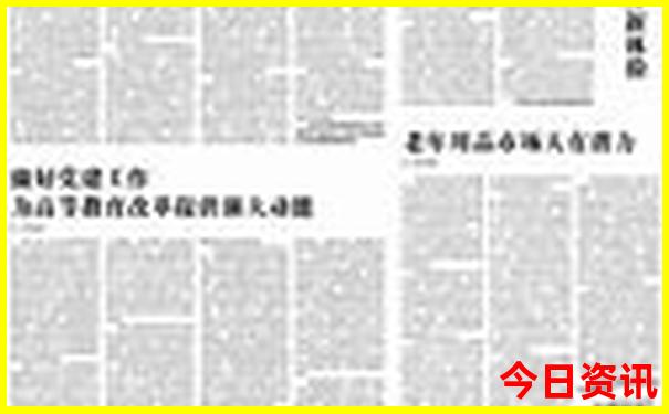 三天行程适合去哪旅游