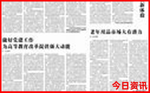 伊春避暑包吃住攻略