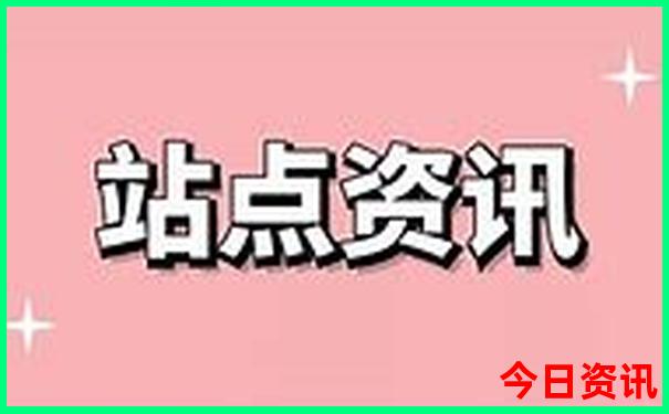 武夷山二日游最佳路线自由行