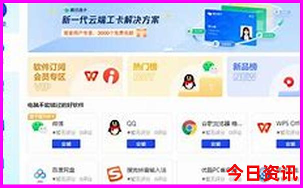 成都哪些景点需要预约才能游玩