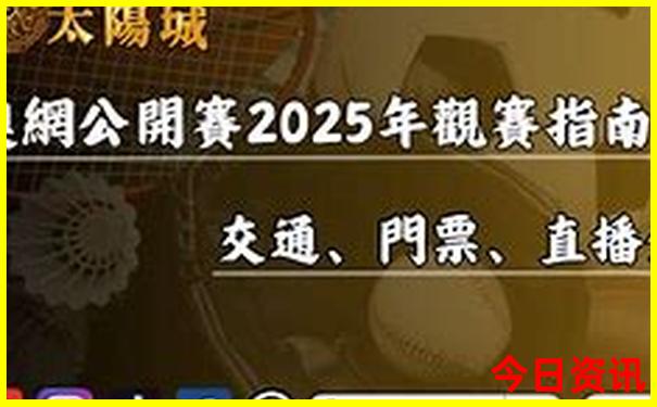7月8月旅游推荐国内