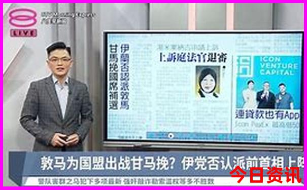 澳门芳草地资料免费大全免费安装