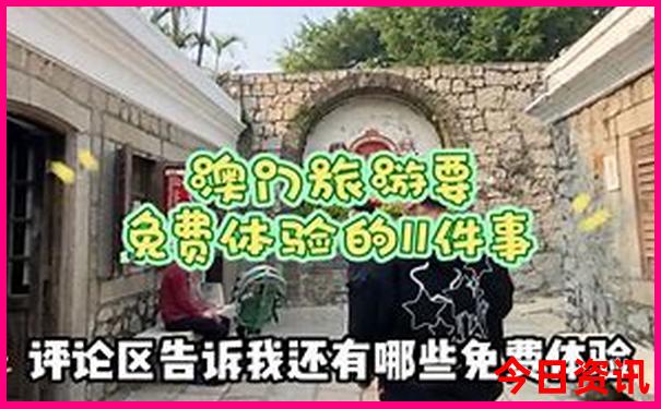 哈尔滨有哪些好玩的地方适合孩子