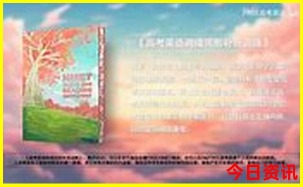 浙江旅游的山景点大全