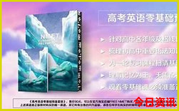 暑假带孩子去哪里玩好