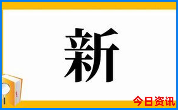 2025正版下载