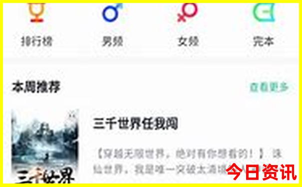 夏天避暑必去景点