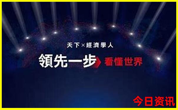 新津有哪些旅游景点