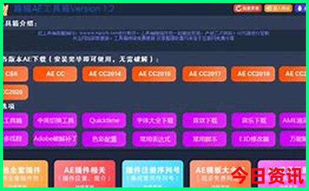 成都游玩攻略3天费用