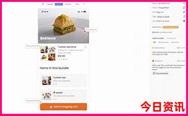 阿那亚日出最佳观景点