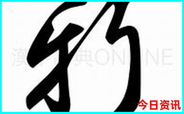 长白山伊春旅游攻略