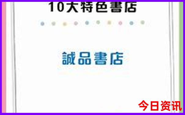 秦皇岛区的十大旅游景点