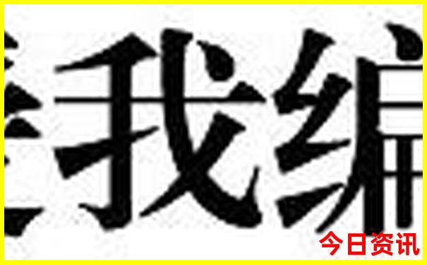 吉林周边旅游必去十大景点