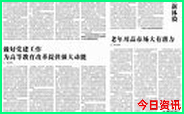 成都带小孩子去哪里玩比较好