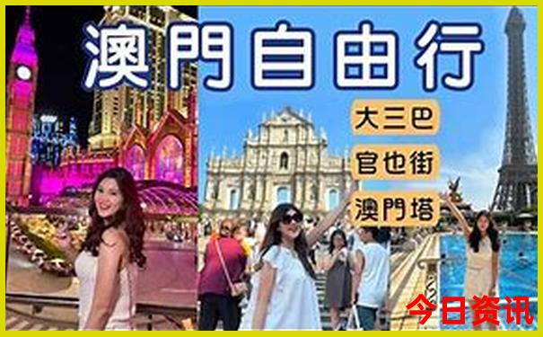 四川黄龙和九寨沟是一个景点吗