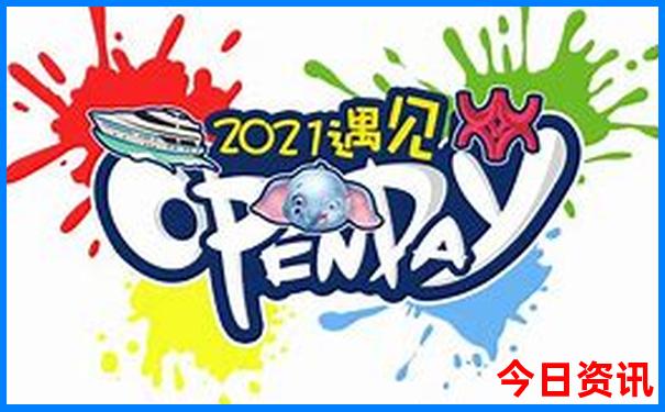 牡丹江有什么旅游景点