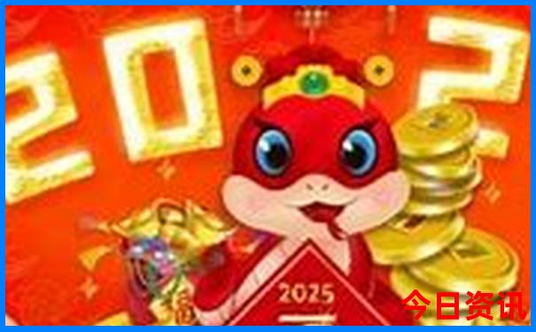 136期澳门开什么号码
