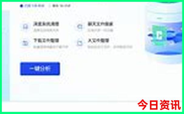 8月成都旅游攻略