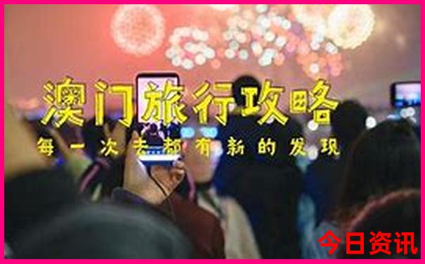 广东免费旅游必去十大景点