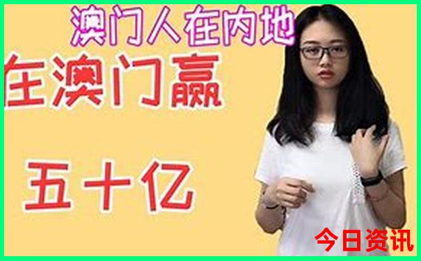 港澳资料赤兔版app