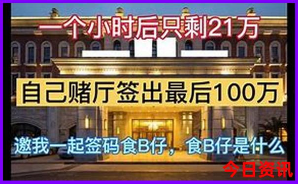 暑期东北自驾游线路