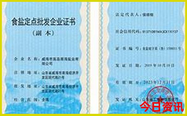 7777788888新澳门管家婆