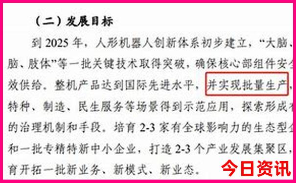 山东草原旅游景点大全