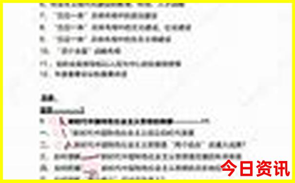 适合去旅游的城市有哪些