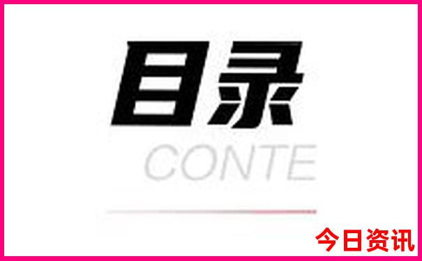 南岳山旅游景点详细介绍