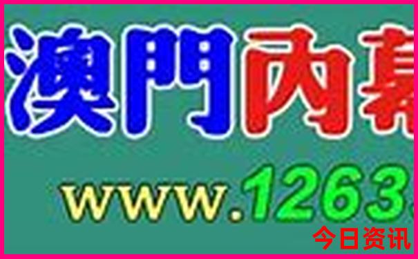 北京亲子游攻略3日游
