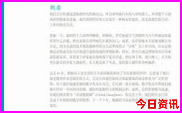 丽水避暑胜地排名