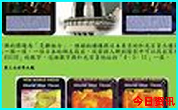 全国最热的四个城市