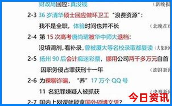 大米产地排行榜前十名