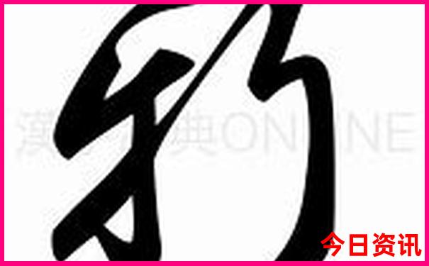 那拉提空中草原游玩攻略