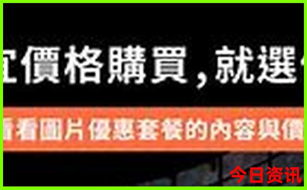 7月长白山旅游必备