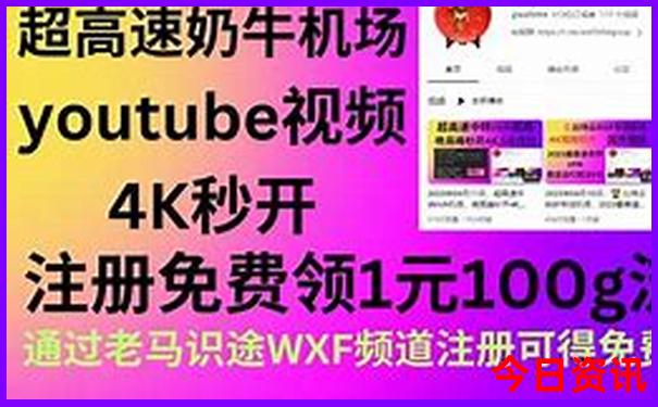 伊宁旅游攻略五日游