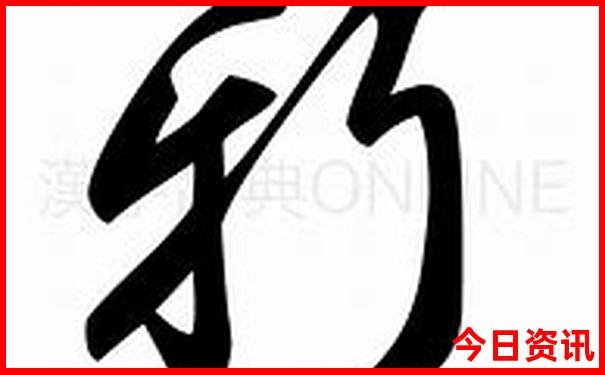 943838.cσm查询开奖记录