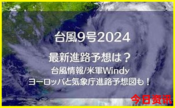 中国最热城市排行