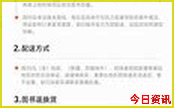 东钱湖旅游景点哪里好玩