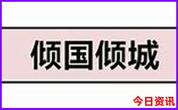 成都周围有什么好玩的景点