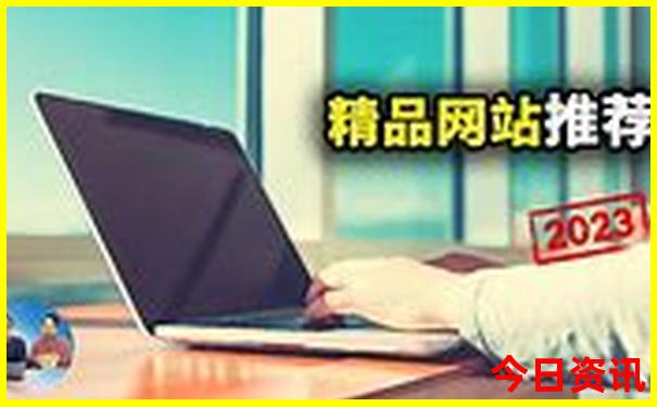 沈阳夏季游玩好去处