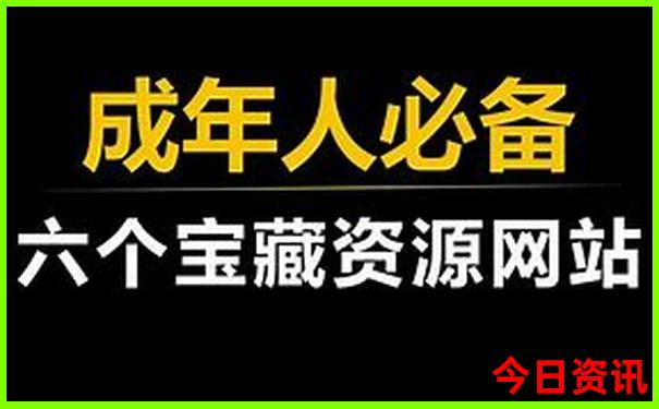 北疆最值得去的地方